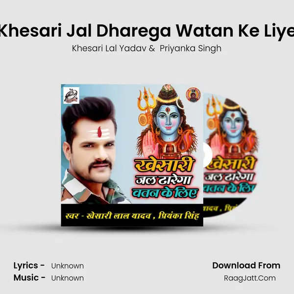 Khesari Jal Dharega Watan Ke Liye Cover