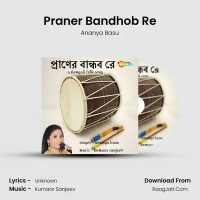 Praner Bandhob Re - 