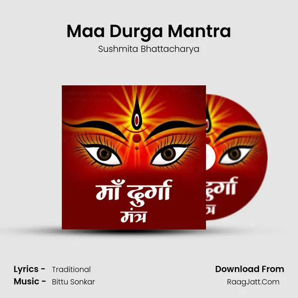Maa Durga Mantra mp3 song