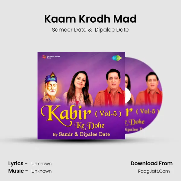 Kaam Krodh Mad Cover