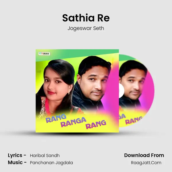 Sathia Re MP3 Song by Jogeswar Seth Cover