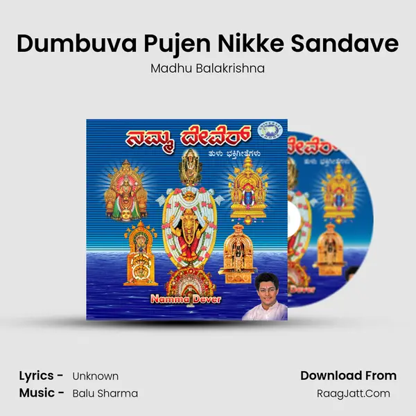 Dumbuva Pujen Nikke Sandave MP3 Song by Madhu Balakrishna Cover