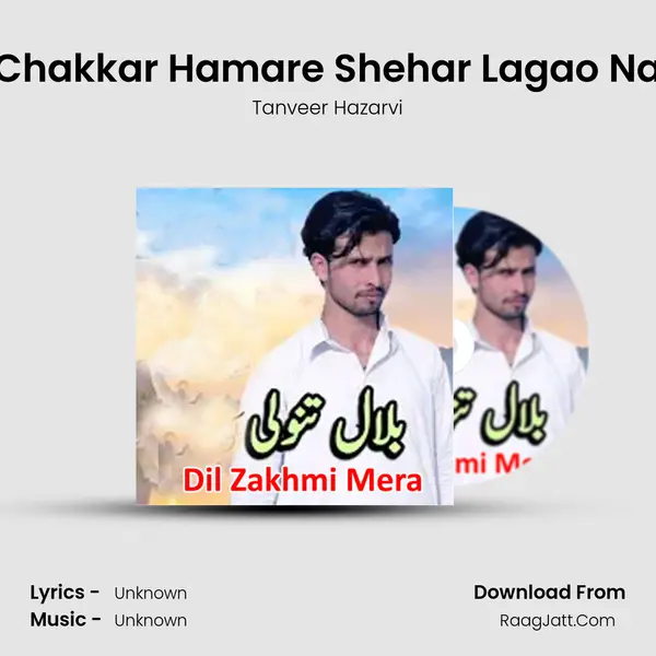 Chakkar Hamare Shehar Lagao Na MP3 Song by Tanveer Hazarvi Cover