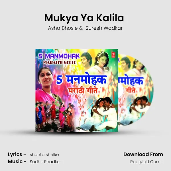 Mukya Ya Kalila (From 