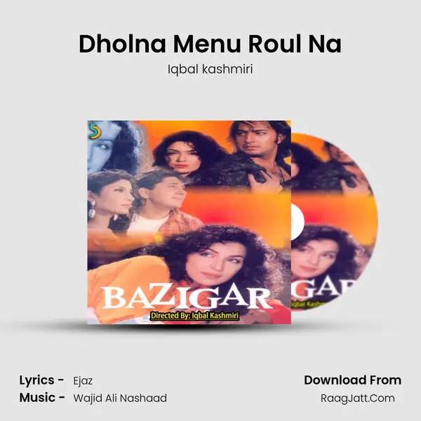 Dholna Menu Roul Na mp3 song