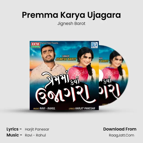 Premma Karya Ujagara - Jignesh Barot