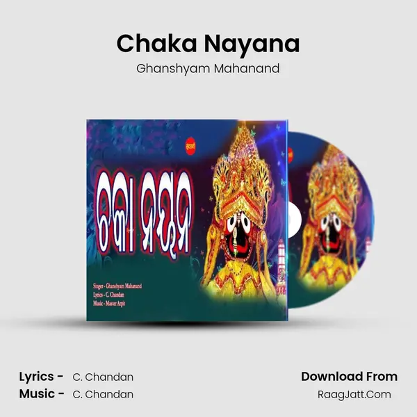 Chaka Nayana MP3 Song by Ghanshyam Mahanand Cover