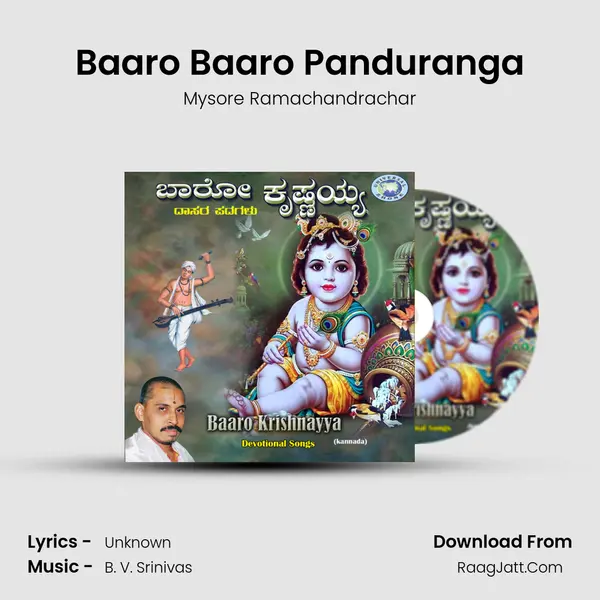 Baaro Baaro Panduranga Cover