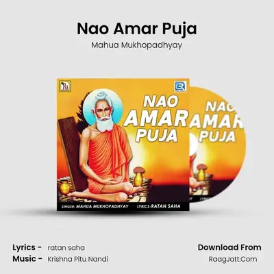 Nao Amar Puja - Mahua Mukhopadhyay