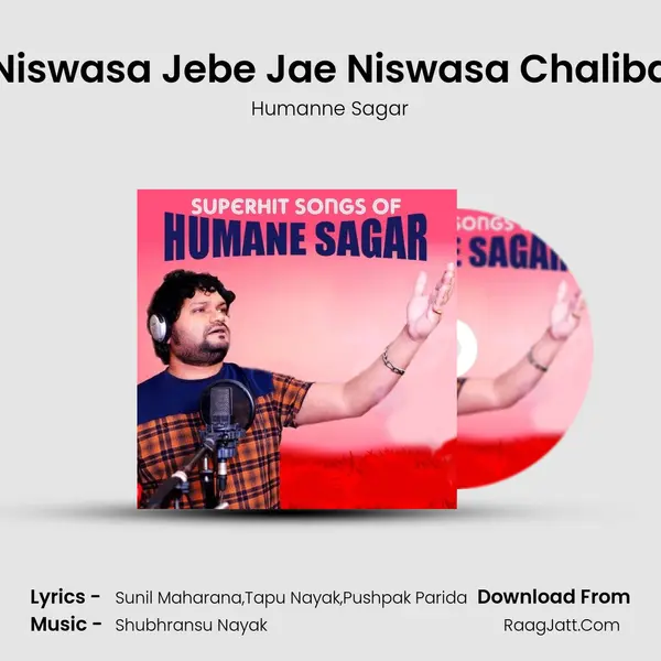 Niswasa Jebe Jae Niswasa Chaliba MP3 Song by Humanne Sagar Cover