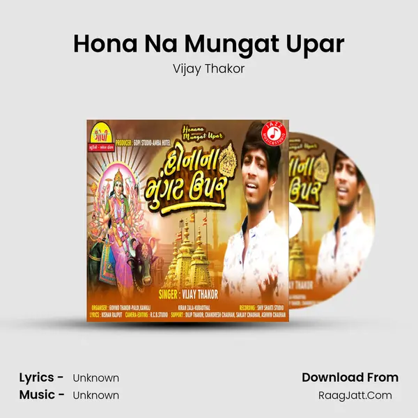 Hona Na Mungat Upar - Single - 