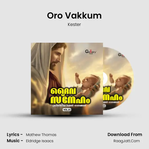 Oro Vakkum Cover
