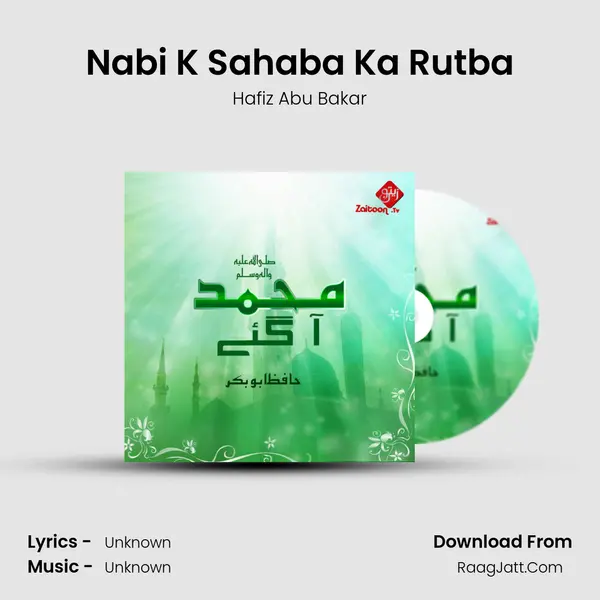 Nabi K Sahaba Ka Rutba MP3 Song by Hafiz Abu Bakar Cover