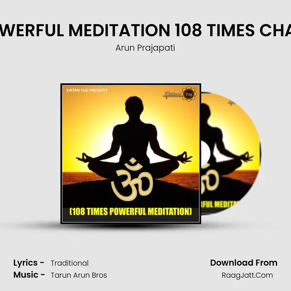 OM POWERFUL MEDITATION 108 TIMES CHANTING mp3 song