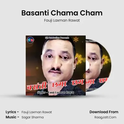 Basanti Chama Cham mp3 song