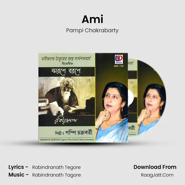 Ami MP3 Song by Pampi Chakrabarty Cover