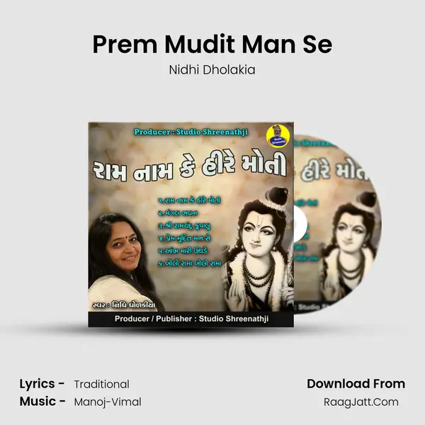 Prem Mudit Man Se MP3 Song by Nidhi Dholakia Cover