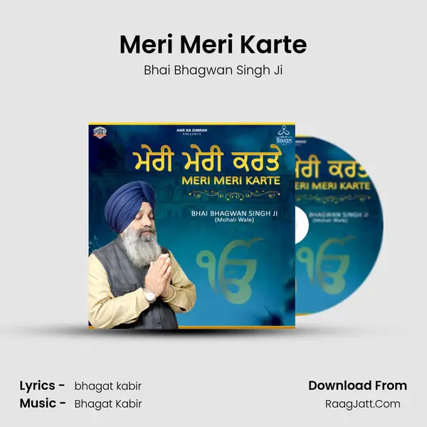 Meri Meri Karte MP3 Song by Bhai Bhagwan Singh Ji Cover