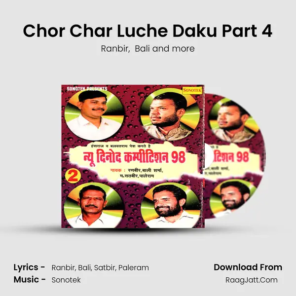 Chor Char Luche Daku Part 4 MP3 Song by Ranbir Cover