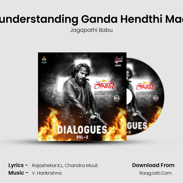 Misunderstanding Ganda Hendthi Madya MP3 Song by Jagapathi Babu Cover