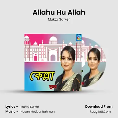 Allahu Hu Allah MP3 Song by Mukta Sarker Cover