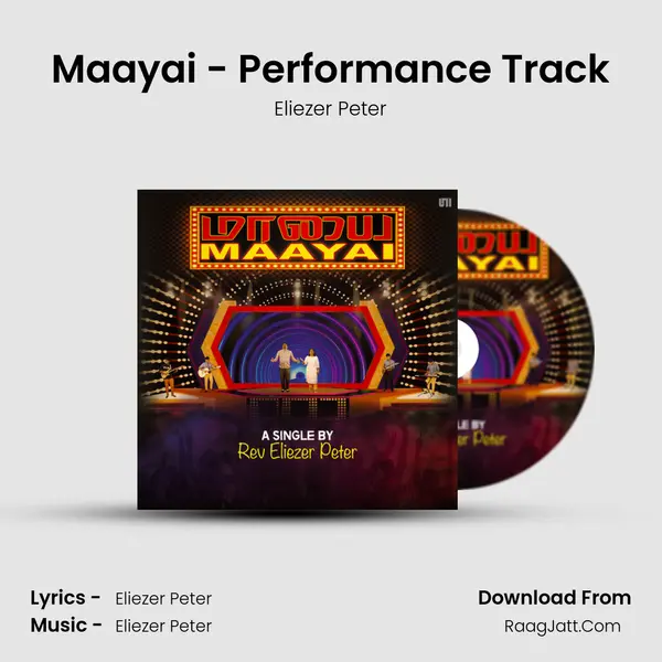 Maayai - Performance Track mp3 song