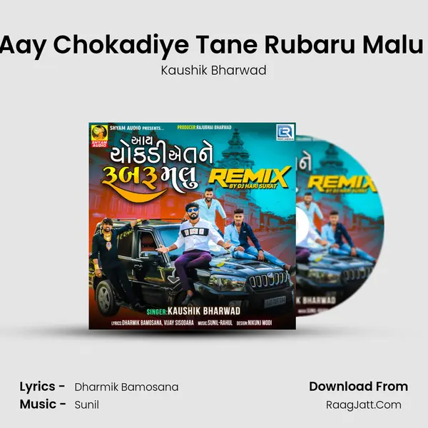 Aay Chokadiye Tane Rubaru Malu (Dj Hari) MP3 Song by Kaushik Bharwad Cover
