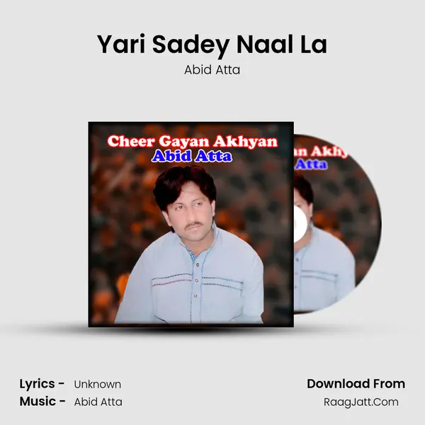 Yari Sadey Naal La MP3 Song by Abid Atta Cover