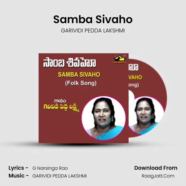 Samba Sivaho - GARIVIDI PEDDA LAKSHMI