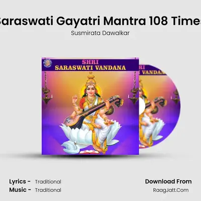 Saraswati Gayatri Mantra 108 Times MP3 Song by Susmirata Dawalkar Cover