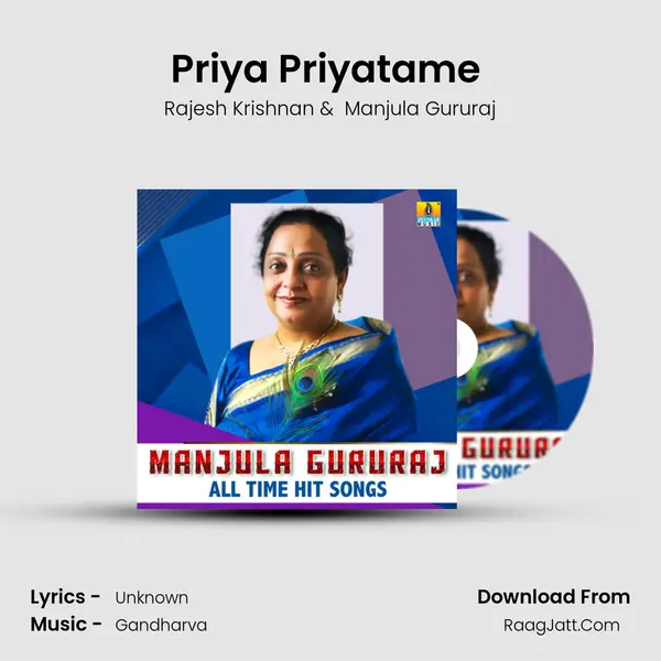 Priya Priyatame (From Kalla Police) mp3 song