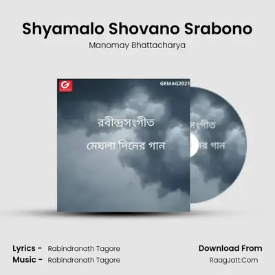 Shyamalo Shovano Srabono MP3 Song by Manomay Bhattacharya Cover