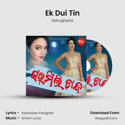 Ek Dui Tin mp3 song