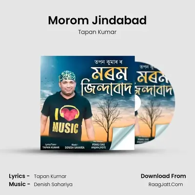 Morom Jindabad mp3 song