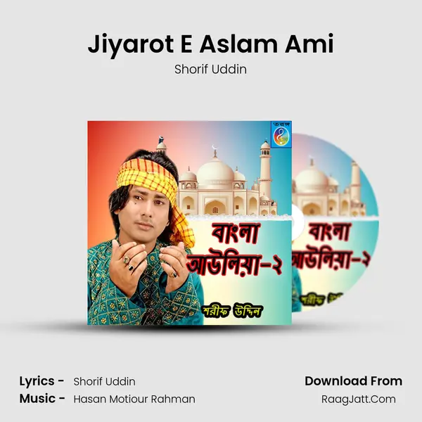 Jiyarot E Aslam Ami MP3 Song by Shorif Uddin Cover