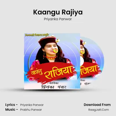 Kaangu Rajiya MP3 Song by Priyanka Panwar Cover