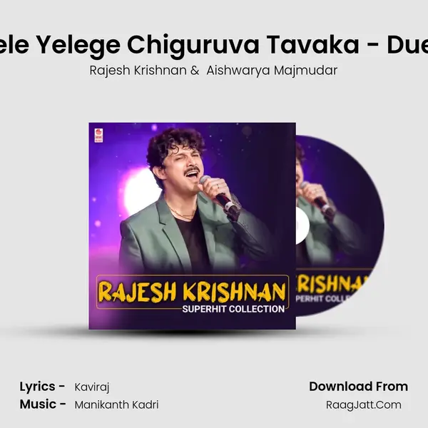 Yele Yelege Chiguruva Tavaka - Duet (From "Crazy Loka") Cover