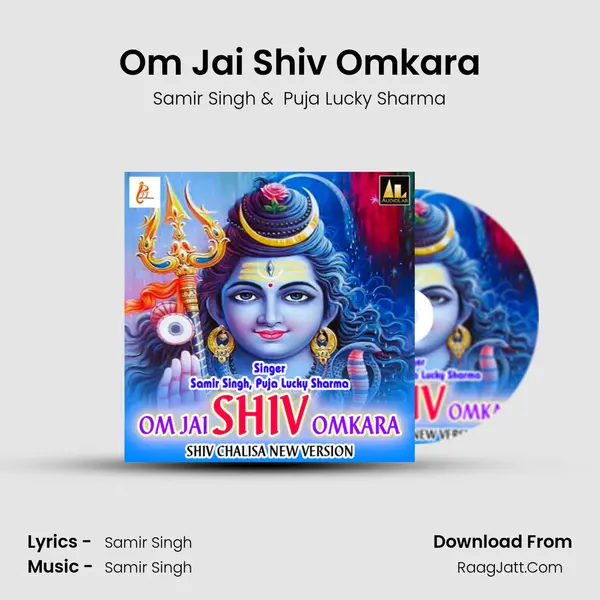 Om Jai Shiv Omkara mp3 song