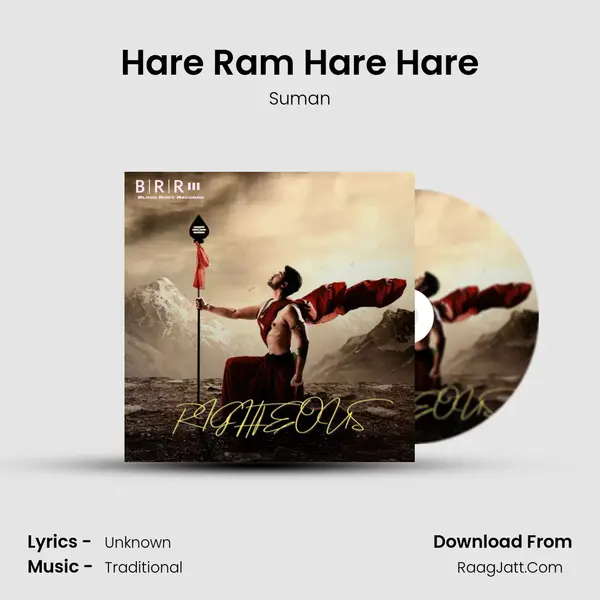 Hare Ram Hare Hare MP3 Song by Suman Cover