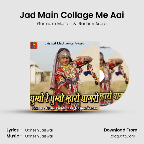 Jad Main Collage Me Aai mp3 song