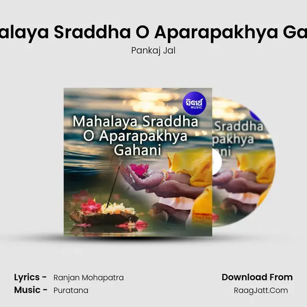 Mahalaya Sraddha O Aparapakhya Gahani - 