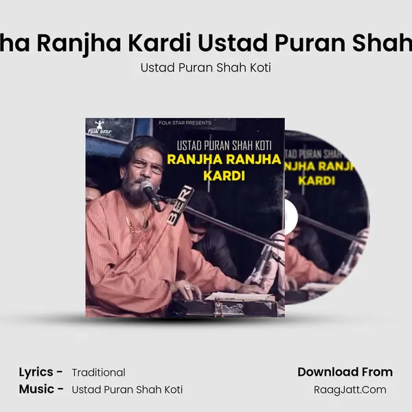 Ustad Puran Shah Koti