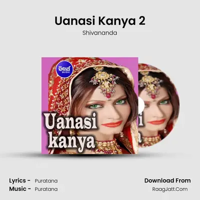 Uanasi Kanya 2 mp3 song