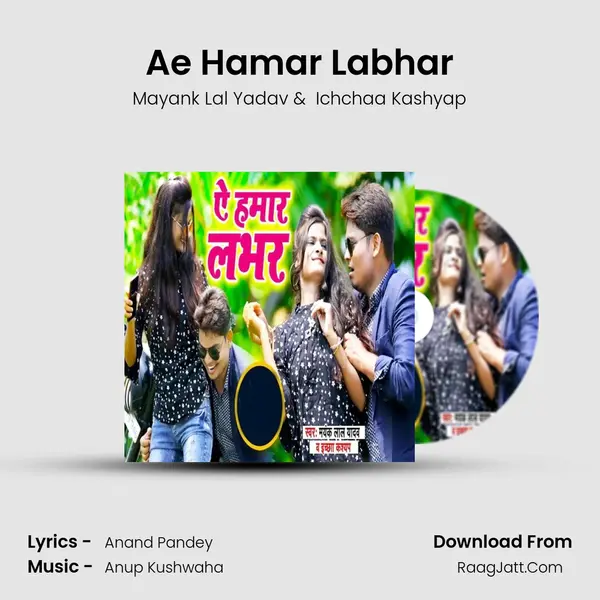Ae Hamar Labhar MP3 Song by Mayank Lal Yadav Cover