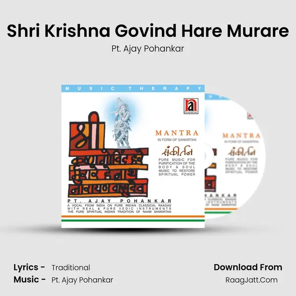 Shri Krishna Govind Hare Murare mp3 song