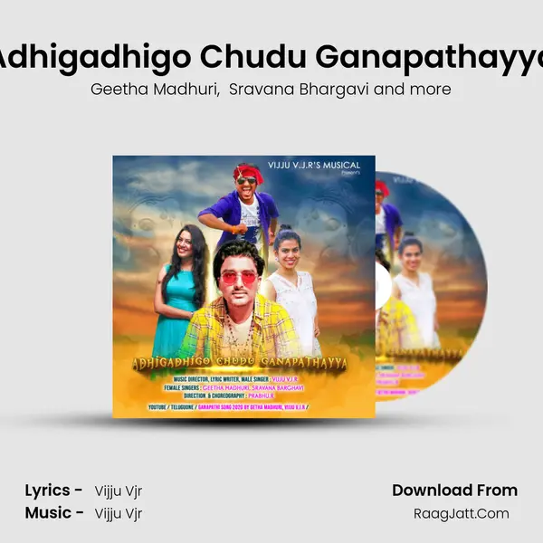 Adhigadhigo Chudu Ganapathayya - 