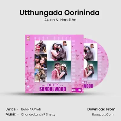 Utthungada Oorininda (From 