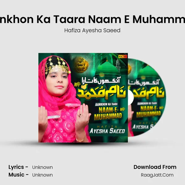Aankhon Ka Taara Naam E Muhammad mp3 song