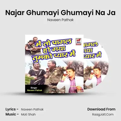 Najar Ghumayi Ghumayi Na Ja Cover