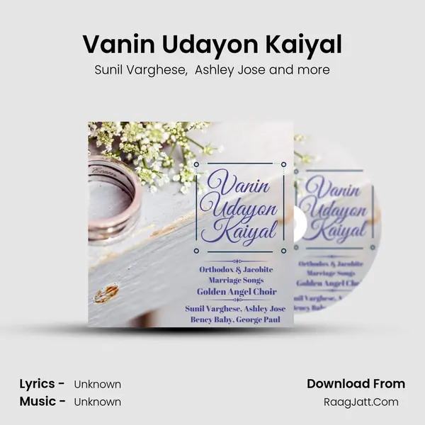 Vanin Udayon Kaiyal mp3 song